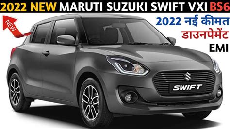 swift 2022 on road price.
